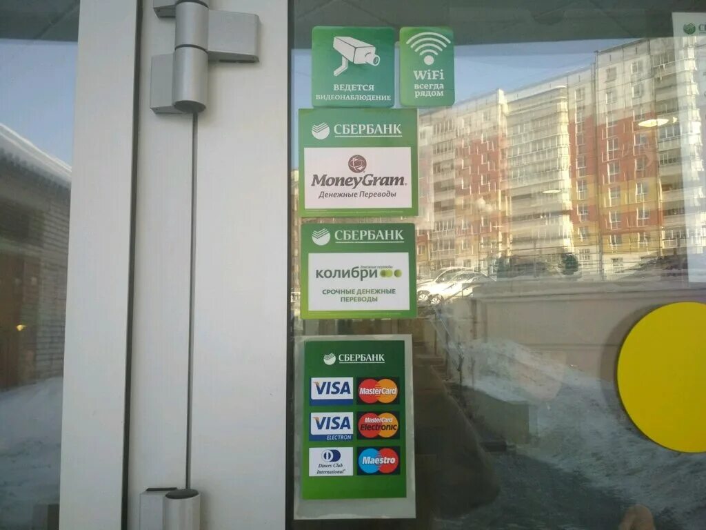 Сбербанк премьер фото офиса. Сбербанк юрша 100 пермь режим работы. Парикмахерская пермь юрша 100. Сбербанк юрша 100 пермь режим работы. Сбербанк юрша 62 пермь.