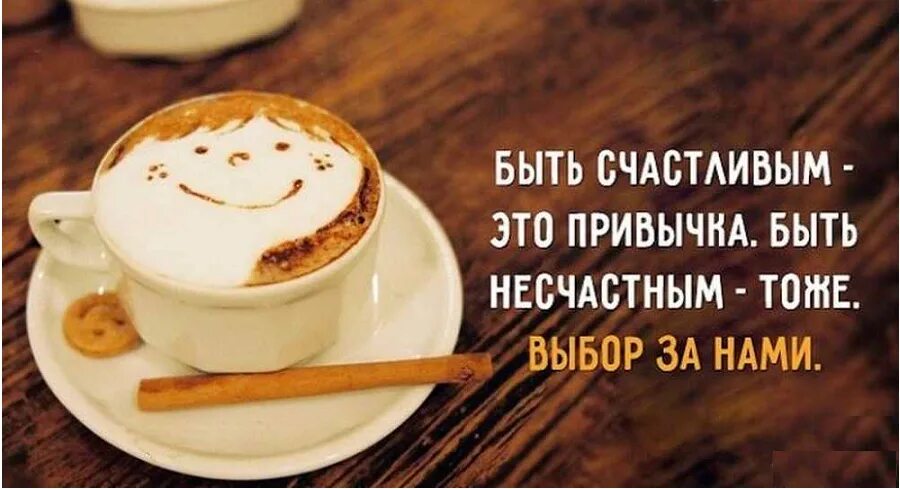 Доброе утро полезные советы