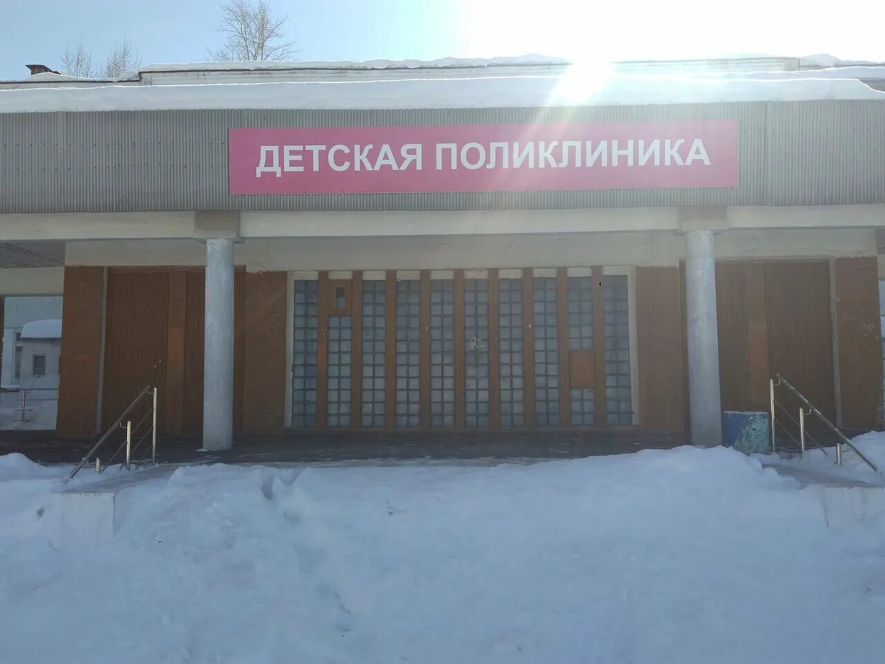 Больница жигулевск. Детская поликлиника жигулевск. детская больница жигулевск. жигулевск поликлиника. детская стоматология жигулевск.