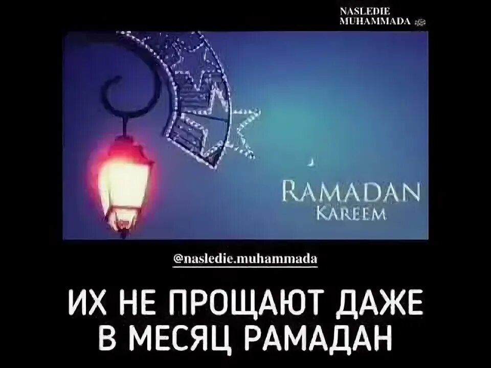Умершие в месяц рамадан. Пятница в месяц рамадан. Мусульманская сходка. Умершие в месяц рамадан. Умершие в месяц рамадан.