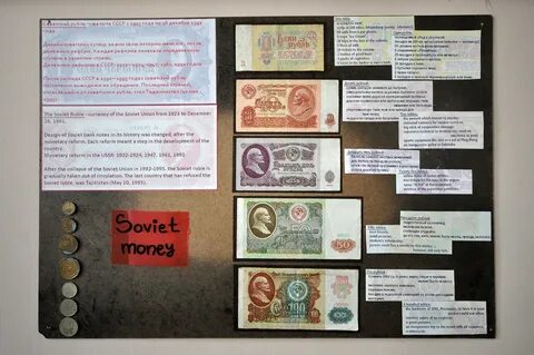 Обмен советских рублей