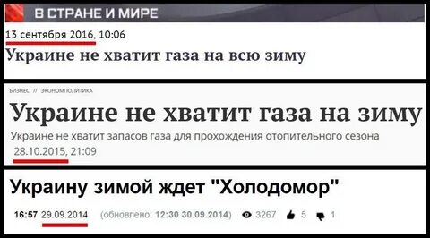 Не хватает газа