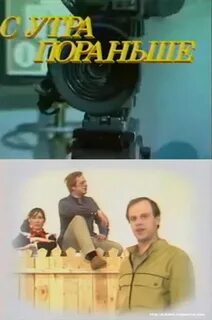 Телепередачи прошлой неделе