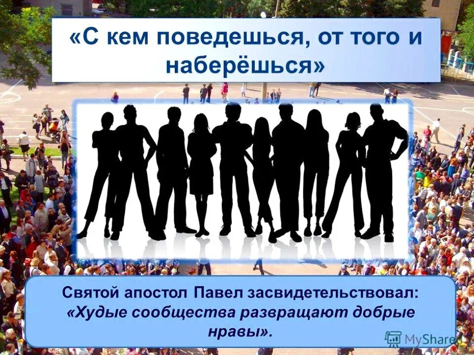 С трусом поведешься огэ