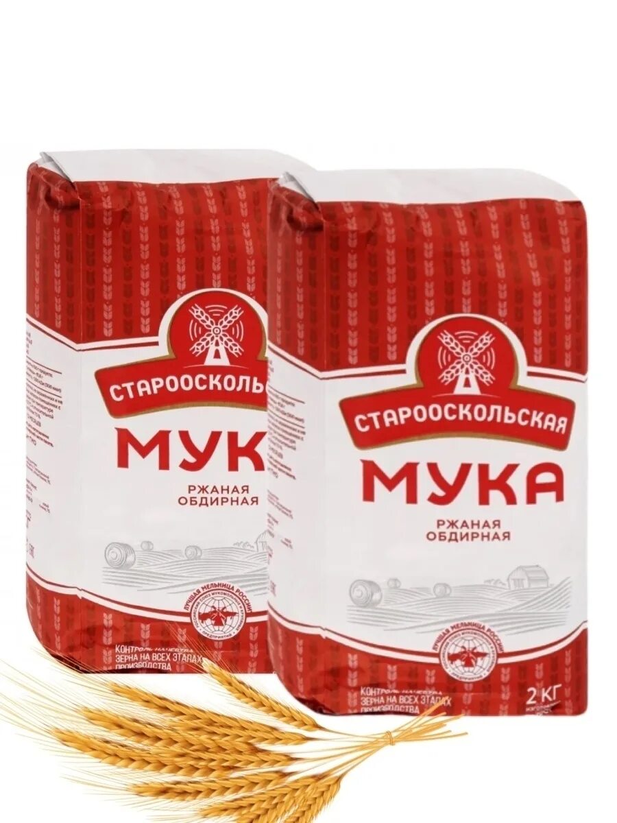 Обдирная мука купить. Мука ржаная обдирная Старооскольская. Мука хлебопекарная обдирная что это. Мука Старооскольская 2 кг.