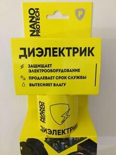 Диэлектрическая изоляция