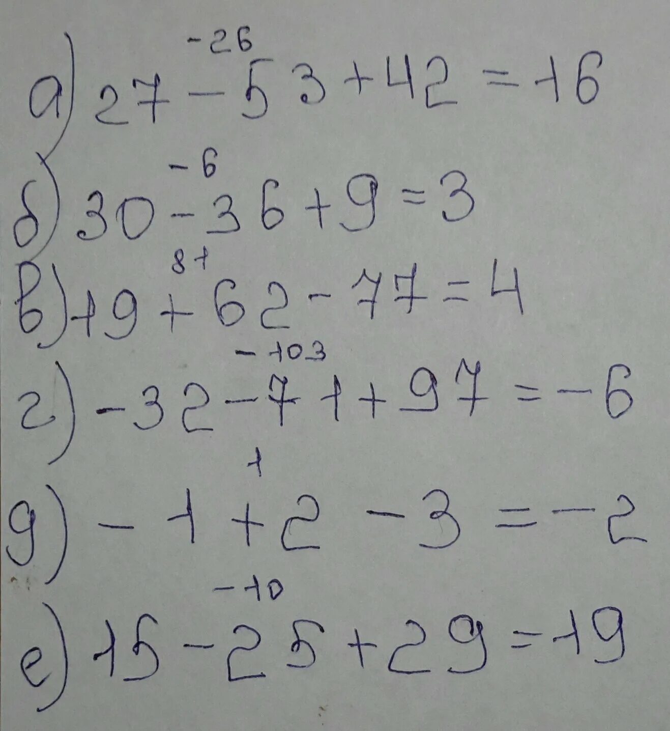 Вычислите 53 27 14 41 29. Вычислите -31+36 9. (27−−√−3–√)⋅3–√.. 27а^5 б^3 3б/а-2. 53 27 14 41