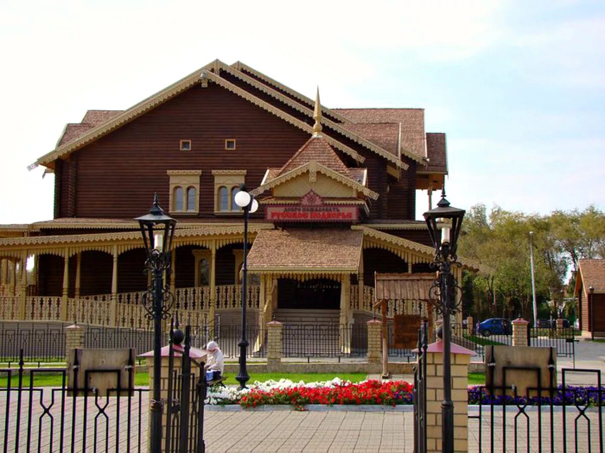 национальная деревня казахское подворье. национальная деревня оренбург русское подворье. достопримечательности оренбурга национальная деревня. парк национальная деревня оренбург. культурный комплекс «национальная деревня».