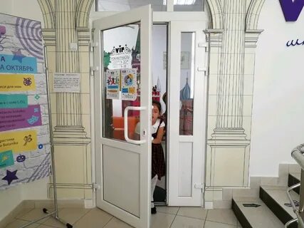 Vip школа