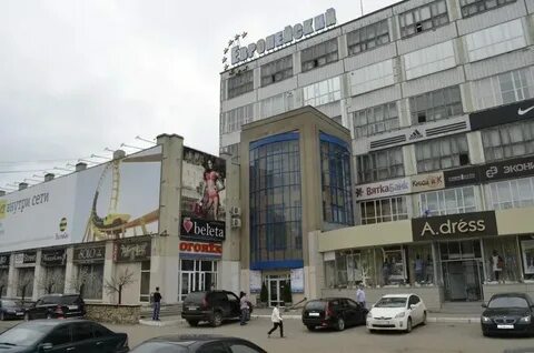 Продать евро киров