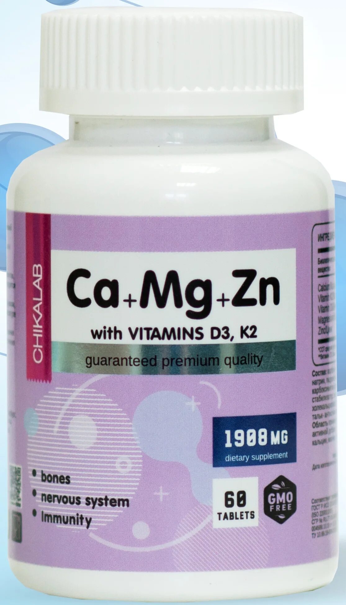 Витамины цинк d3. Chikalab CA d3 MG ZN (60 таб.). CA MG ZN d3. Chikalab Zinc (60 капсул). Железо Ultravit (60 капсул).
