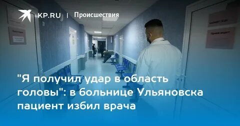 Цгб ульяновск номер телефона