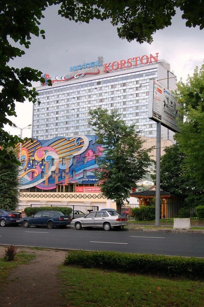 Орленок в москве. Гостиница корстон косыгина. Транспортно-десантный экраноплан а-90 орлёнок. Гостиница «корстон» (ул. Офисы корстон.