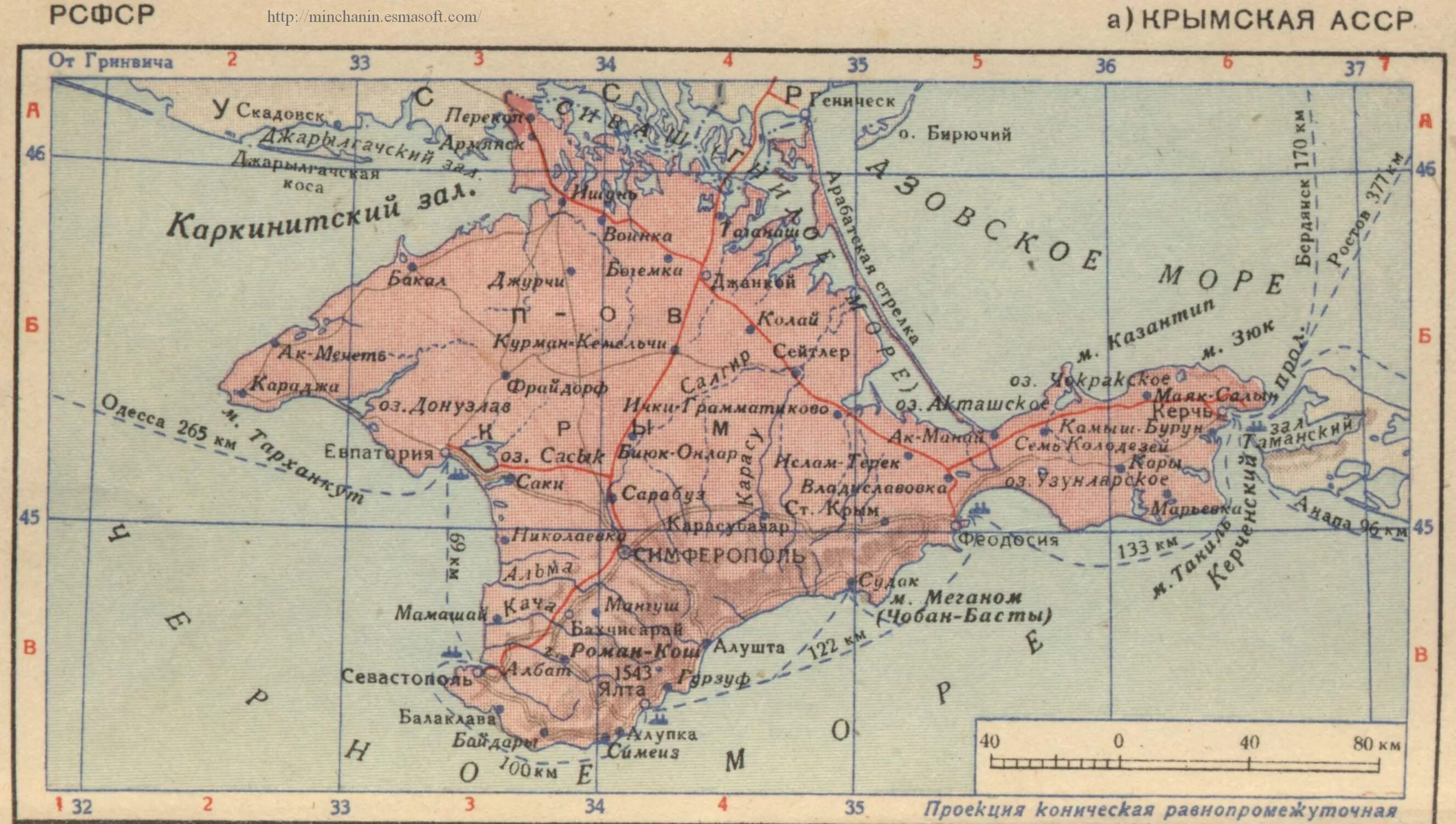 Асср в рсфср. Карта крыма 1930 года. крымская автономная советская социалистическая республика. карта крыма 1922 года. карта крыма асср.