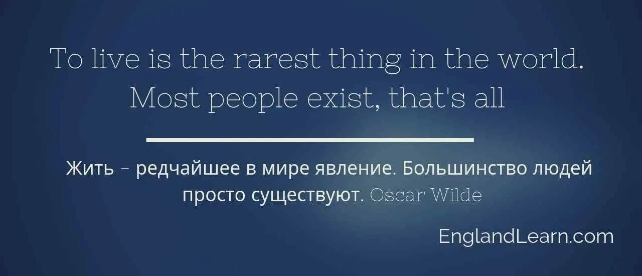 Цитаты со смыслом на английском. Цитаты на английском. Красивые цитаты на англ. Цитаты на английском с переводом. Умные фразы на английском.