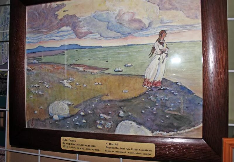 Рерих в третьяковке. Картины Николая Рериха в русском музее. Николай Рерих русский музей. Картины Рериха в Третьяковке. Николай Рерих выставка в русском музее.