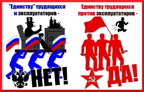 Народное единство картинки прикольные и смешные