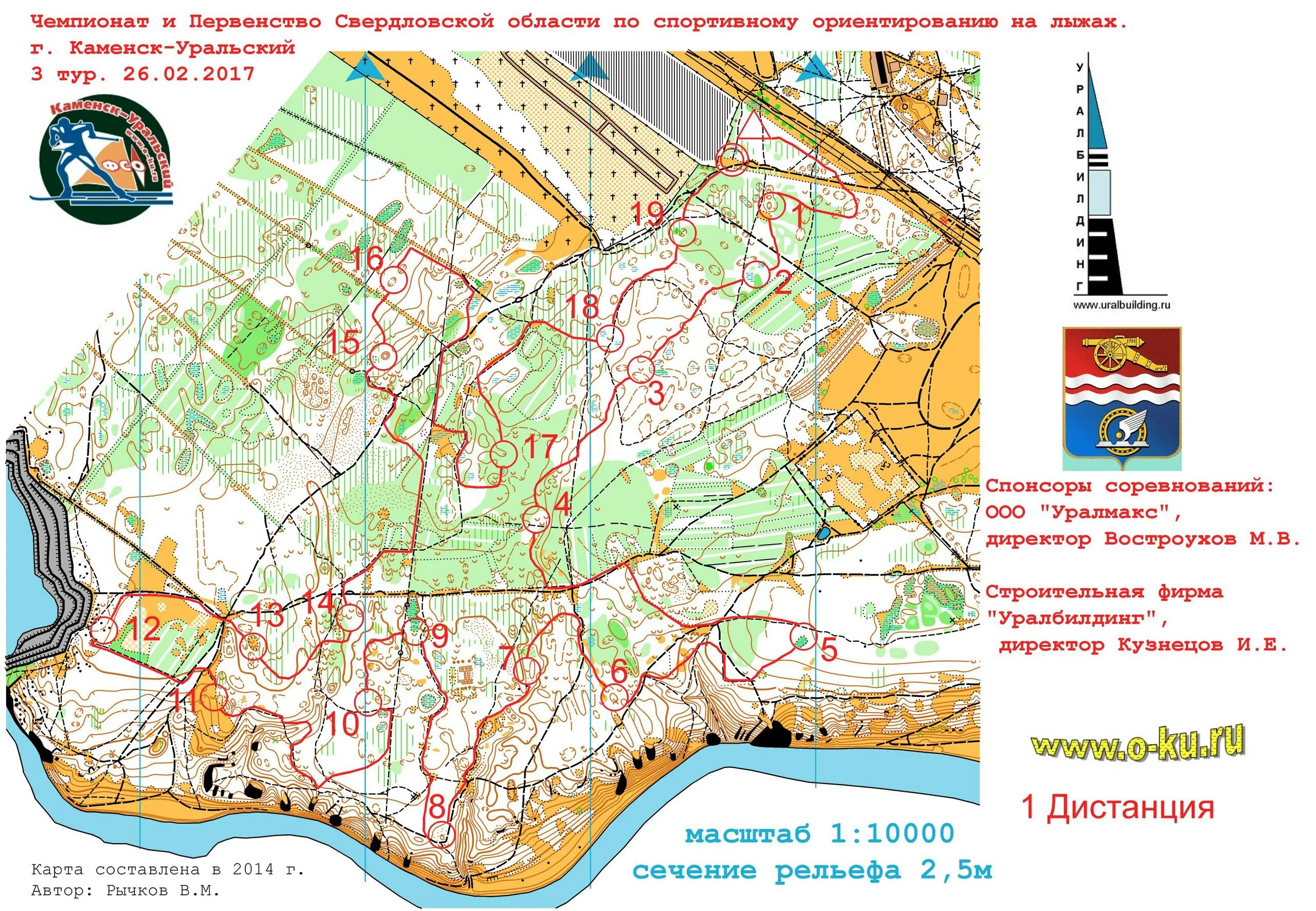 Карта спортивной школы. Карта спортивного ориентирования Каменск-Уральский. Спортивное ориентирование Каменск-Уральский. Каменск-Уральский карты ориентирование. Карты ориентирование Калининград.