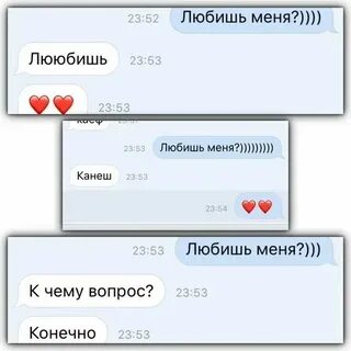 Что ответить на вопрос женился