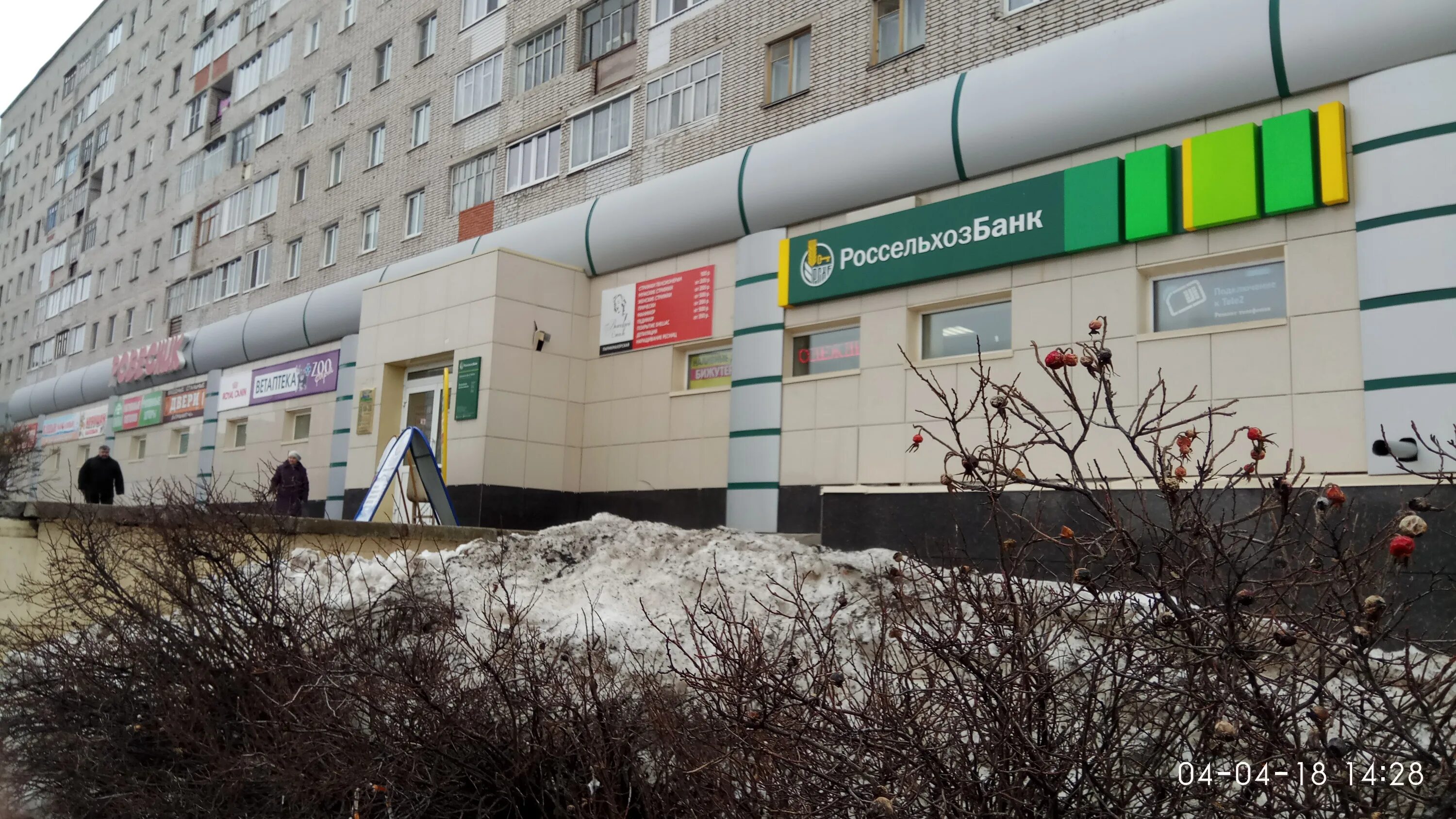 9 й пятилетки 5. Проспект 9 пятилетки 5. 5. 9-ой пятилетки 5а. Магазин кроха чебоксары.