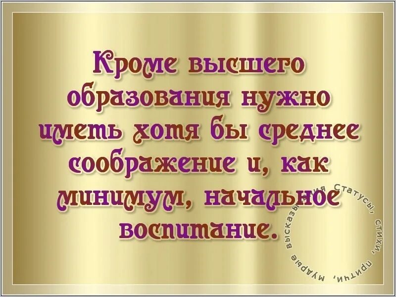 Мои дети и внучок. Статусы про внуков. Высказывания о детях и внуках. Высказывания про внуков. Высказывания о внуках.