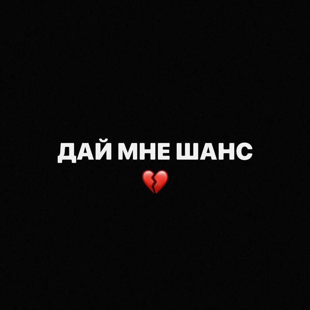 Дай мне шанс scally speed up. Дай мне шанс мем. Милана девушка скалли. Дай мне шанс scally speed up. Дай мне шанс scally speed up.