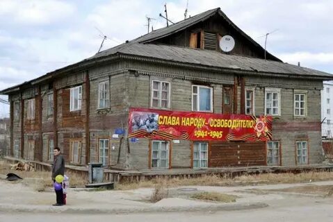 Якутск жатай