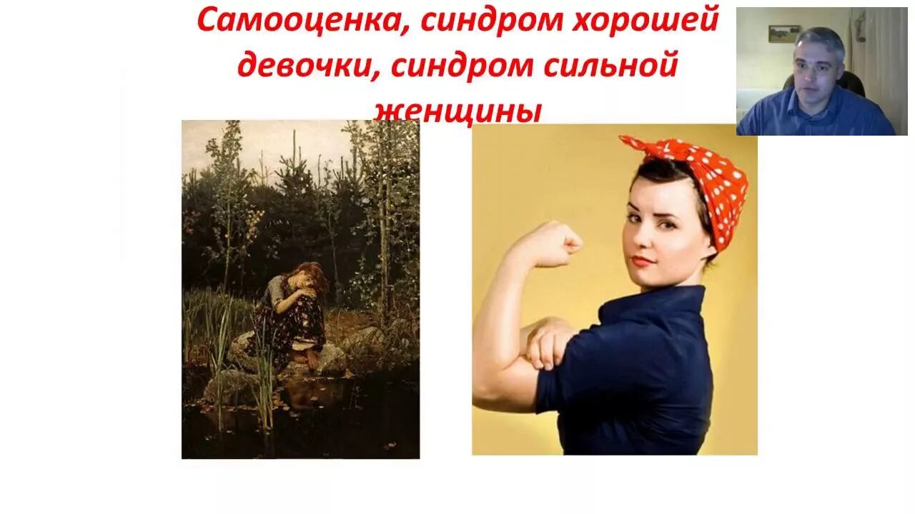 Синдром хорошей девочки это. Синдром хорошей девочки фото. синдром хорошей девочки книга. хорошие девочки попадают в рай.