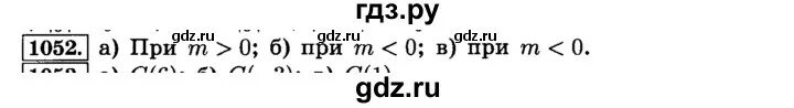 Номер 1042 по математике 5 класс. Математика 6 класс виленкин номер 175. Математика 5 класс номер 1086. Математика 6 класс виленкин. Номер 1042 по математике 5 класс.