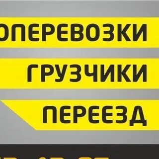 Транспортная компания магнитогорск адрес