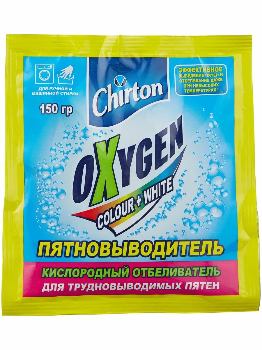 Кислородный пятновыводитель oxygen. Пятновыводитель оксиджен кислородный. Чиртон оксиджен пятновыводитель. Чиртон окси кислородный отбеливатель 150гр. Chirton oxygen отбеливатель - пятновыводитель.