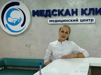 Медскан псков льва