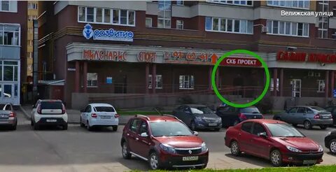 Улица велижская иваново