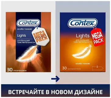 Contex light