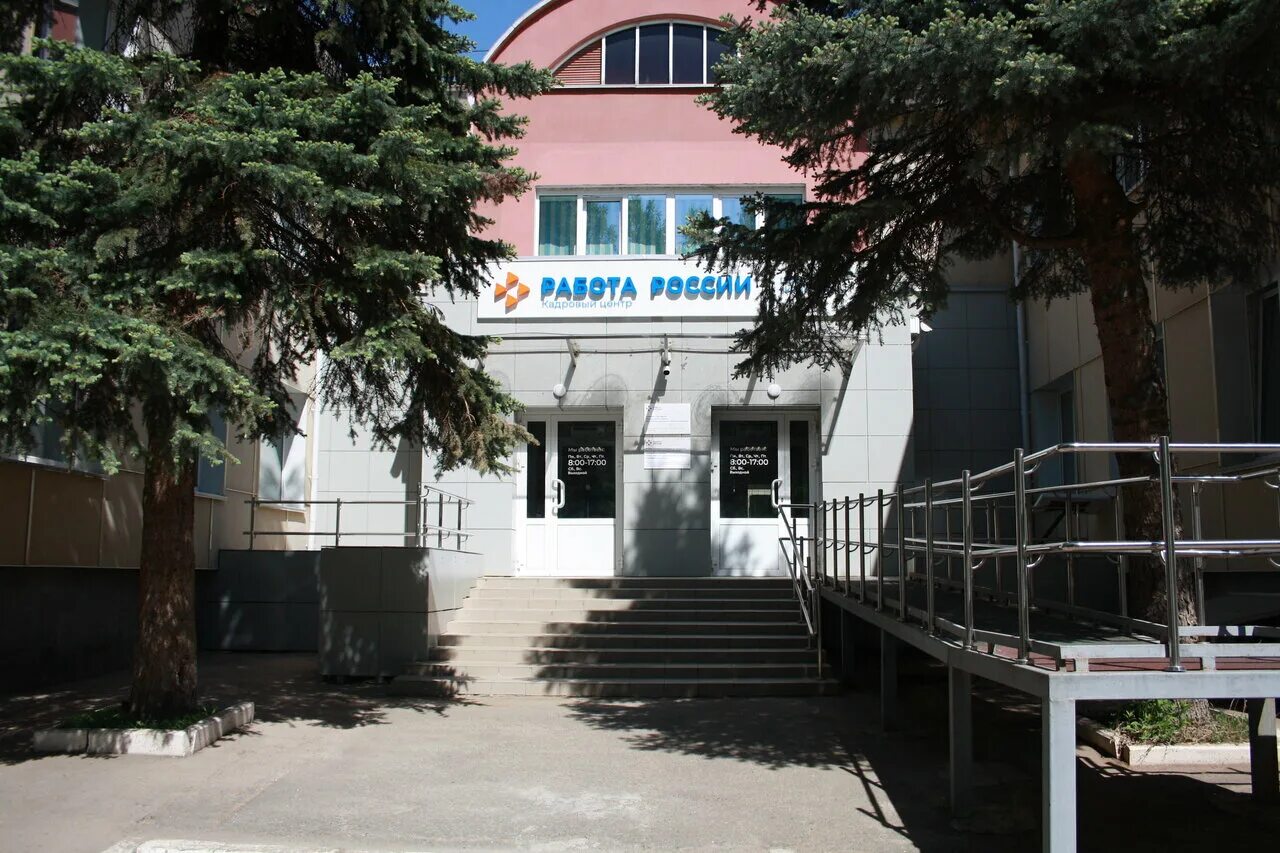 республиканский центр занятости ижевск. цзн ижевск 40 лет победы 136. 40 лет победы 136 центр занятости. цзн ижевск 40 лет победы 136. цзн ижевск 40 лет победы 136.