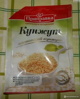 Кунжут пачка