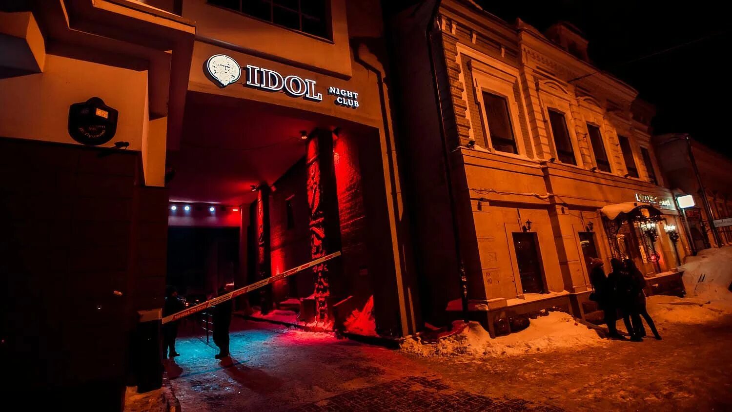 Ночной клуб айдол ижевск. Ночной клуб идол. Идол самара ресторан. Idol club. Idol night bar ижевск.