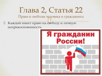 Право на жизнь провозглашено
