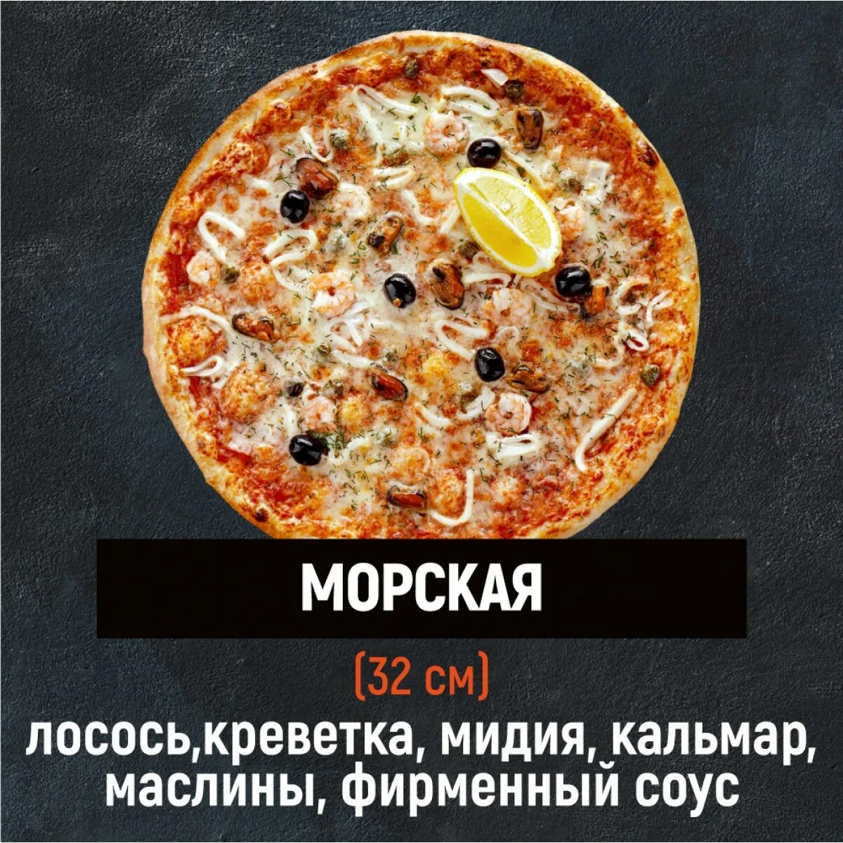 Фокачча с морской солью. Хорошая пицца отличная пицца. Фруктовая свинья хорошая пицца. Пицца вонючий пит в игре. Грильница пицца в подарок на день рождения.