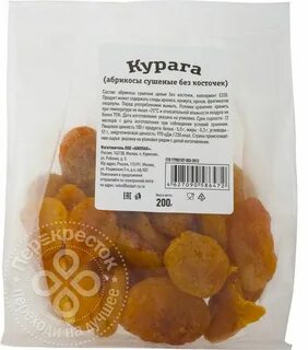 Калорийность кураги сушеного без косточек