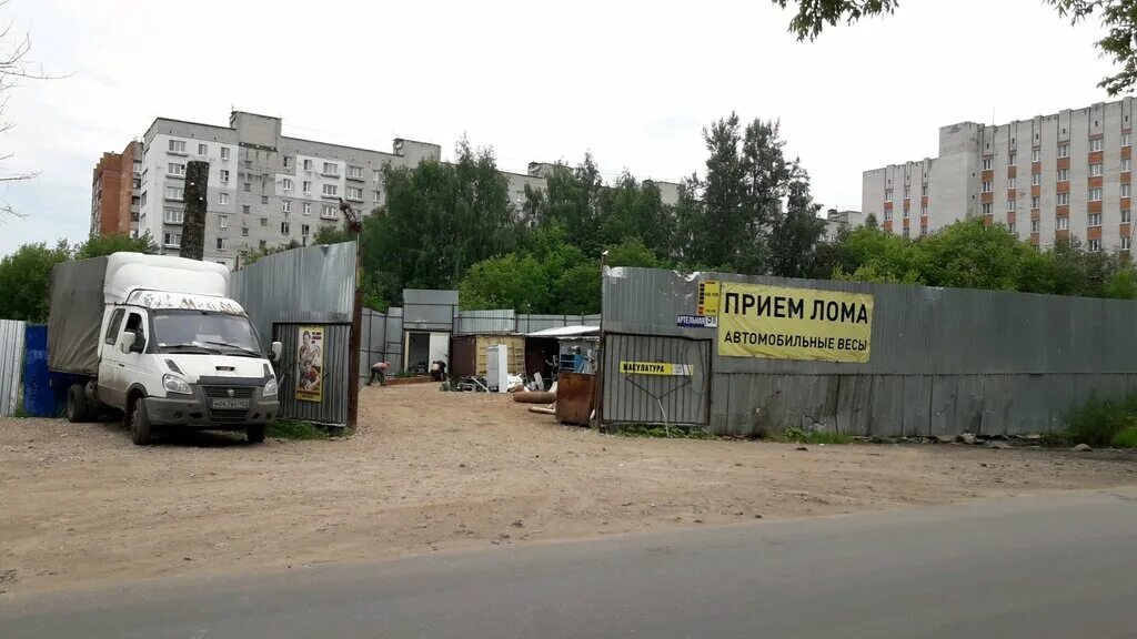 Время приема металлолома. Прием металла в Нижнем Новгороде. Лом-НН, Нижний Новгород. Нижний Новгород приём чермет. Нижний Ломов чермет.