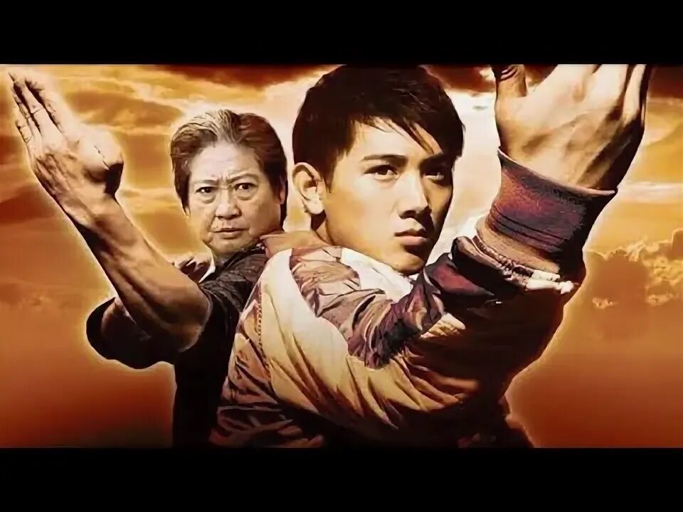 Кунг фу 2025