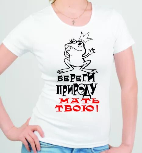 День матери в россии. Мама мем. Крыса рататуй опа. Твоя мама красивая. Твоя мама классная.