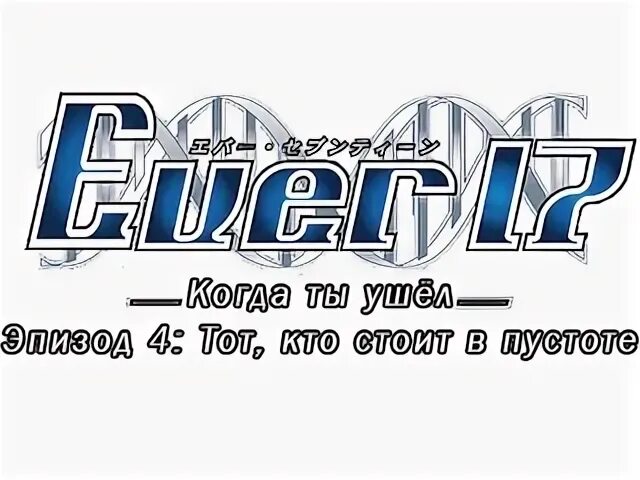 Когда будет 17 00. Когда будет 17 00