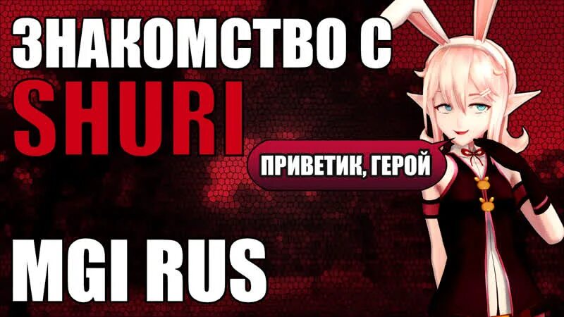 Остров девушки монстра игра