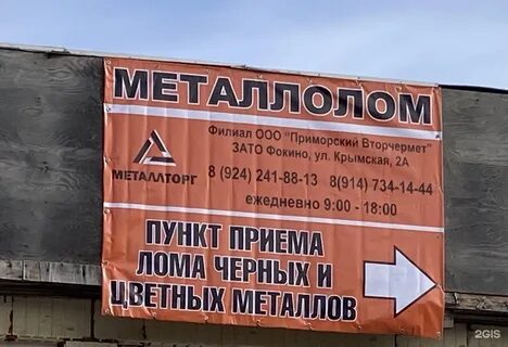 Прием рыбинск