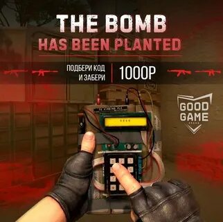 Has been planted