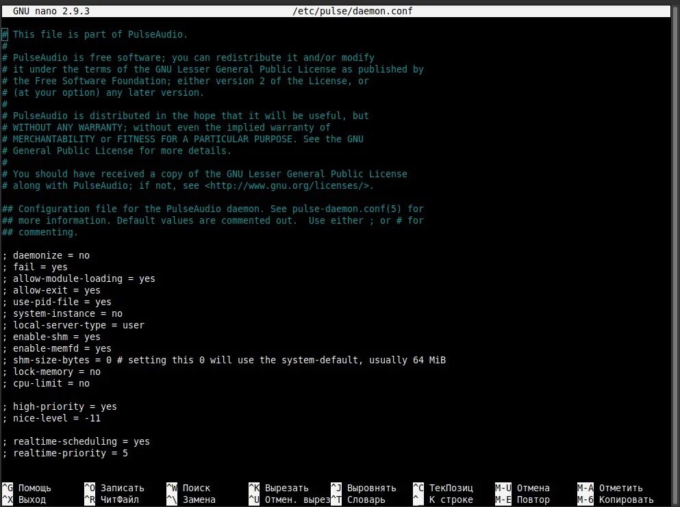 Pulseaudio linux. Настройка звука в линукс. сигналы linux. перезапустить звук в linux. не работает звук линукс.