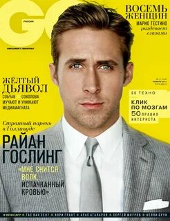 Мужская обложка