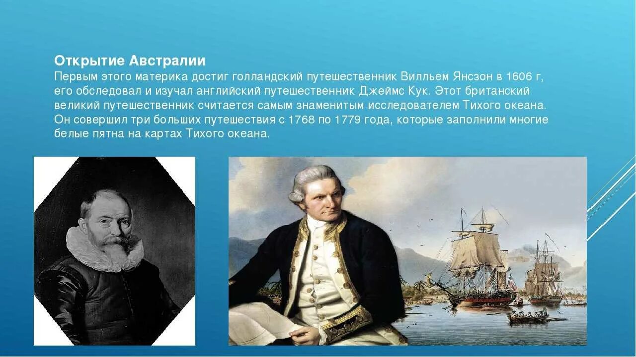 Первые русские мореплаватели достигшие побережья северной америки